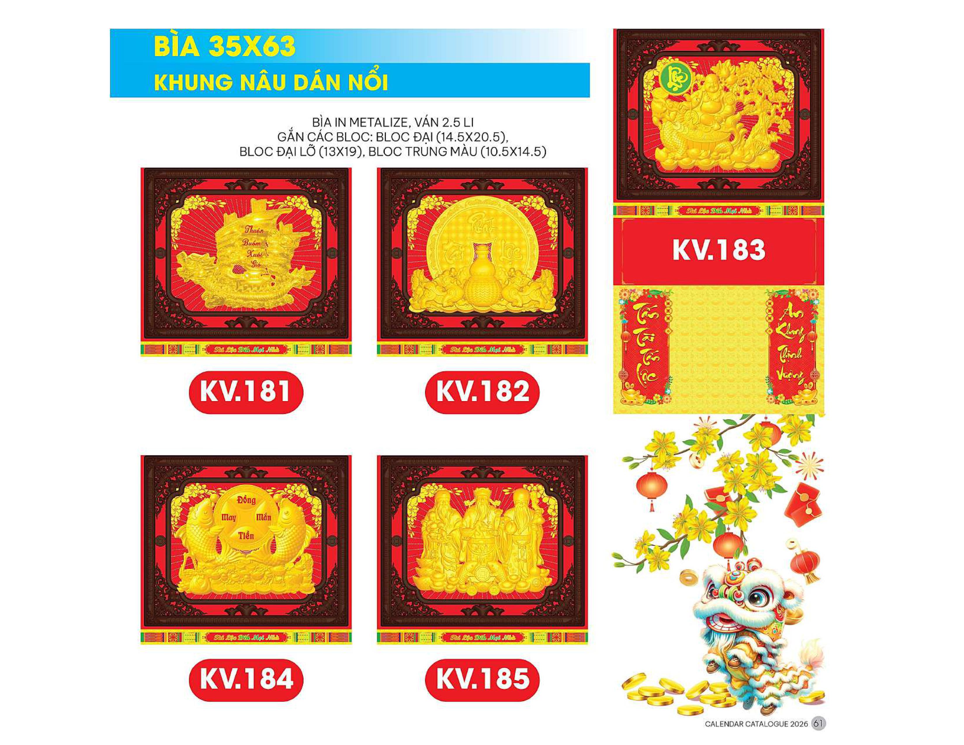 17 Mẫu Bìa Lịch 2026 Khung Nâu Dán Nổi (35x63 cm) - TVKV169 - TVKV185